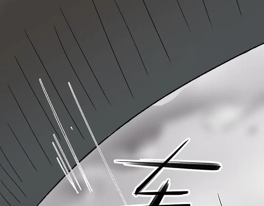 《神仙de经纪人》第30话 永恒梦境 第72页