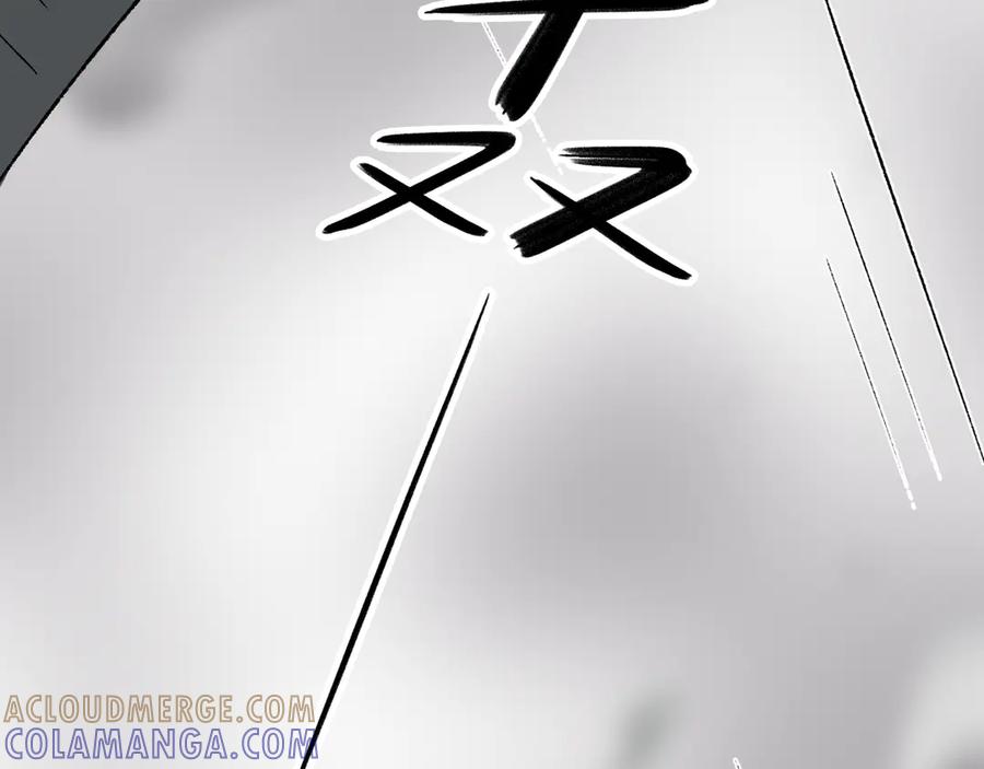 《神仙de经纪人》第30话 永恒梦境 第73页