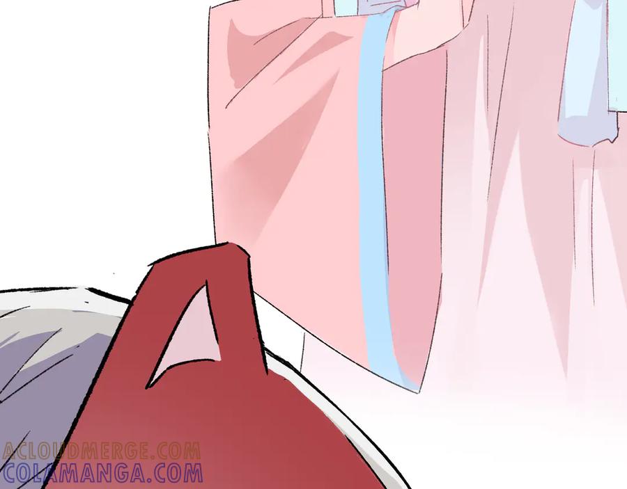 《神仙de经纪人》第30话 永恒梦境 第53页