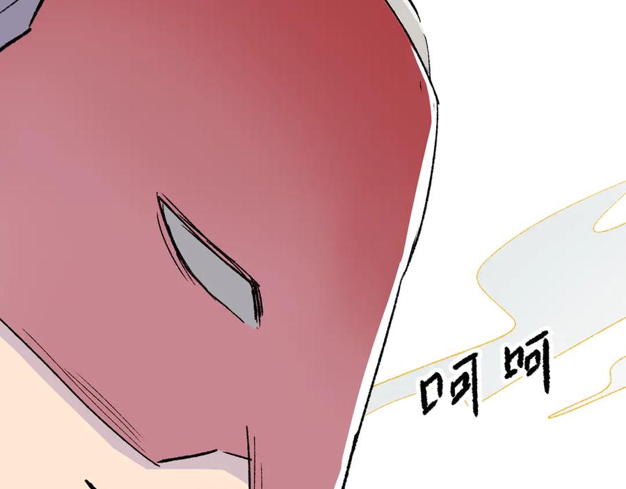 《神仙de经纪人》第30话 永恒梦境 第54页