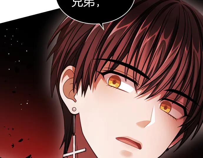 《凡菲尔德的秘密》第56话 正面迎击 第146页