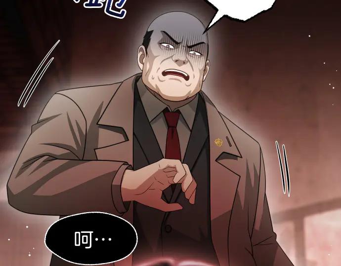 《凡菲尔德的秘密》第56话 正面迎击 第150页
