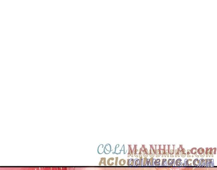 《异世界的野蛮皇后》第79话 第9页