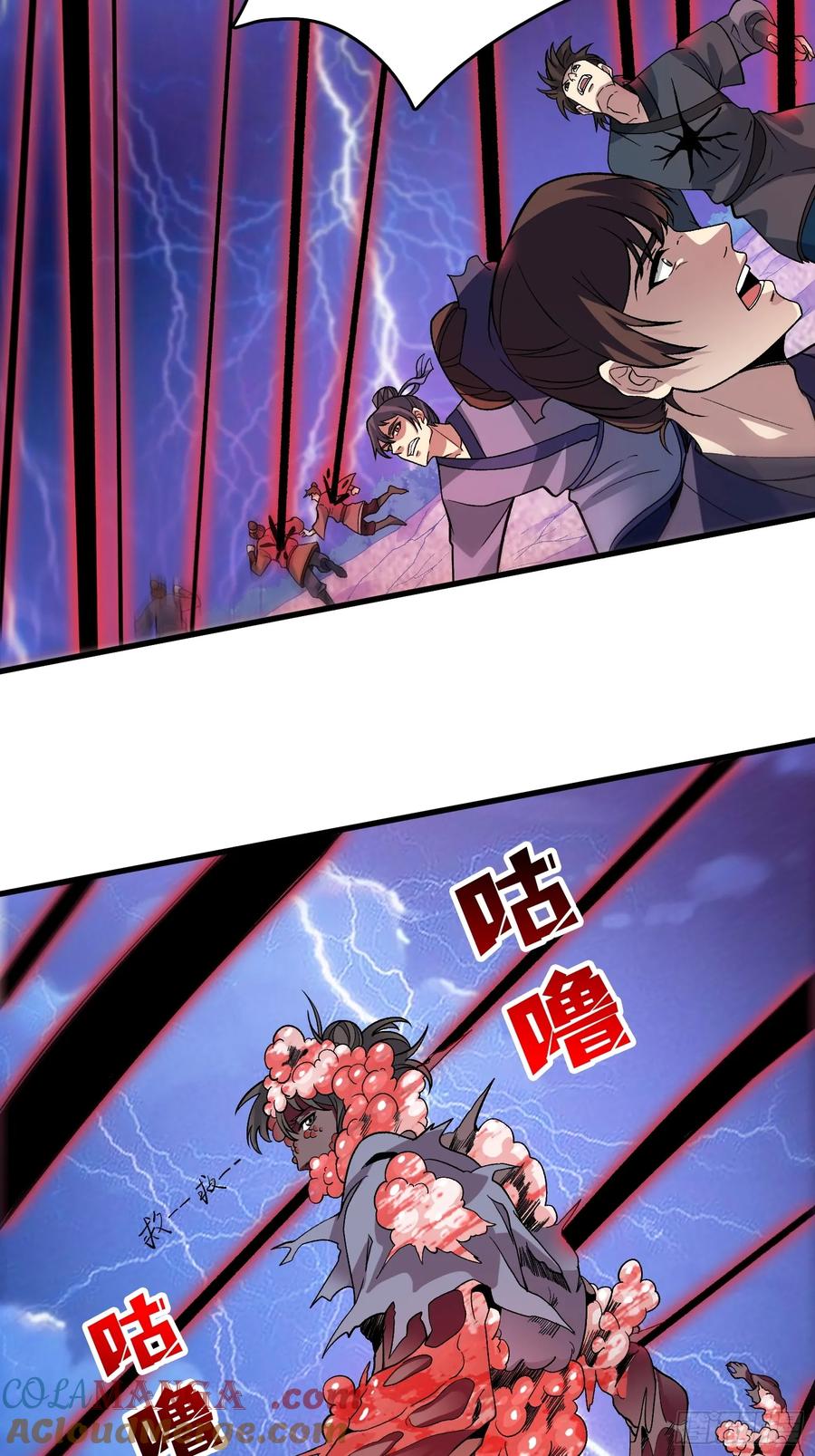 《无限转职：我能召唤满级女神》第12话 闯死你！ 第10页