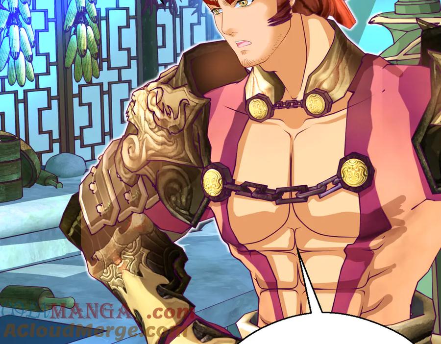 恋上月夜花蝶(新) - 172源纲怒斥绿袖：别靠近我！ - 第22张图