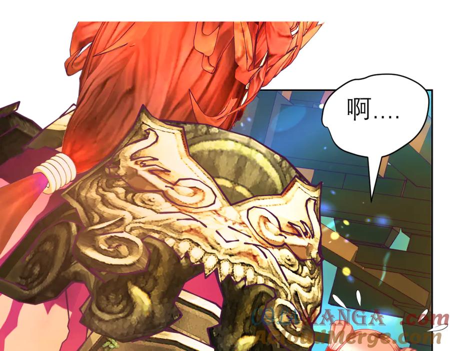 恋上月夜花蝶(新) - 172源纲怒斥绿袖：别靠近我！ - 第19张图