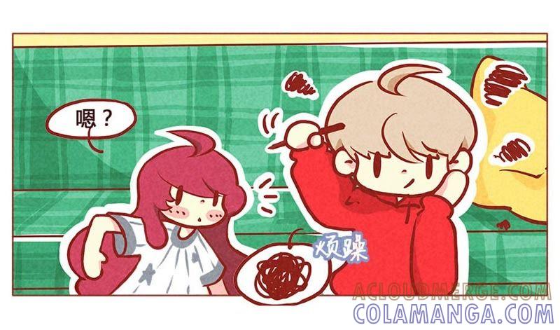 《妹妹？女儿？吸血鬼？》代沟？！ 第5页