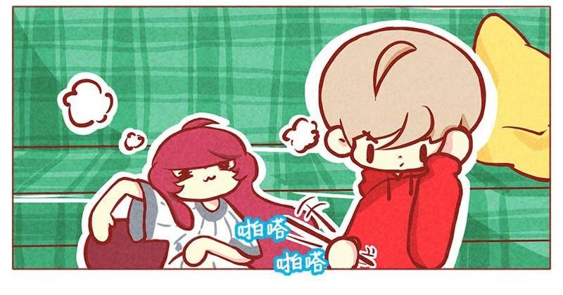 《妹妹？女儿？吸血鬼？》代沟？！ 第4页
