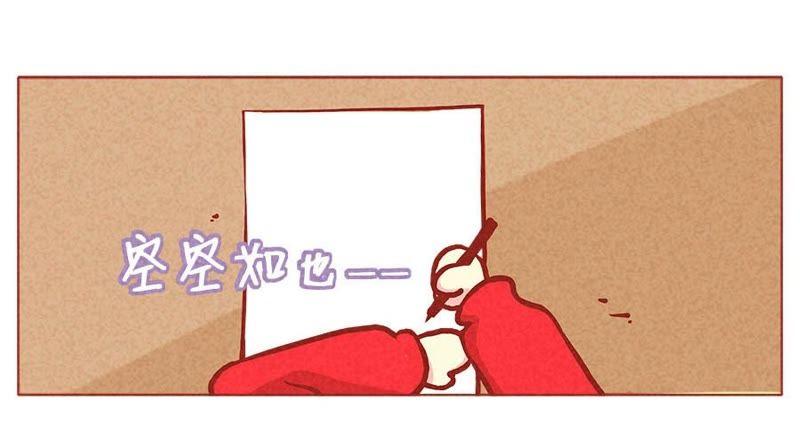 《妹妹？女儿？吸血鬼？》代沟？！ 第2页