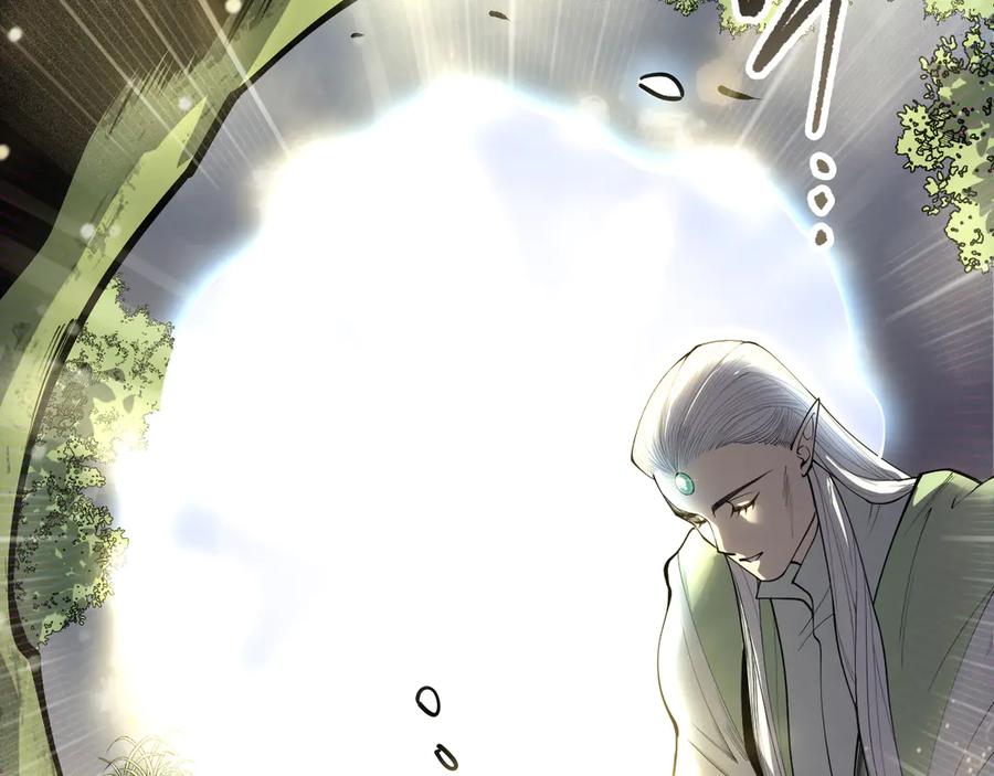 死灵法师！我即是天灾 第195话 核心重铸 第15页