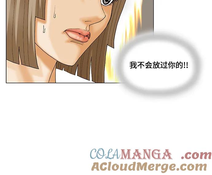 最强传说姜海孝 - 第223话 - 第16张图