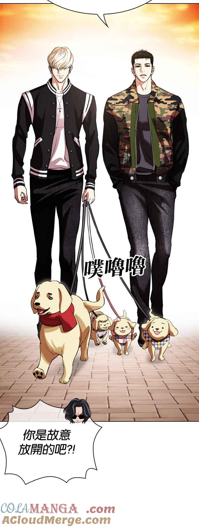 看脸时代 [第517话] 打倒宗健 [完] 第85页