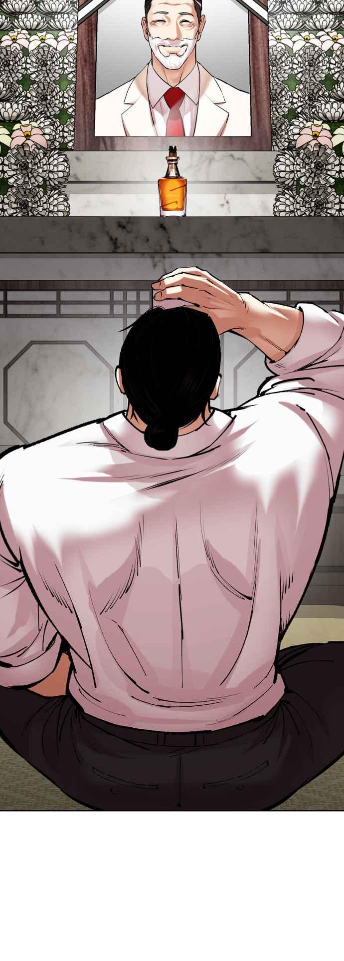 看脸时代 [第517话] 打倒宗健 [完] 第40页