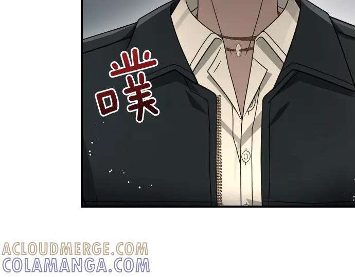 《凡菲尔德的秘密》第54话 三方会谈 第93页