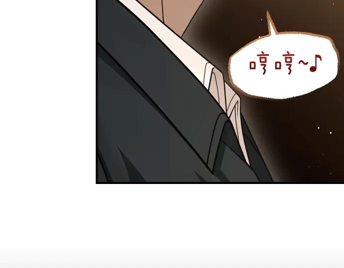 《凡菲尔德的秘密》第54话 三方会谈 第115页