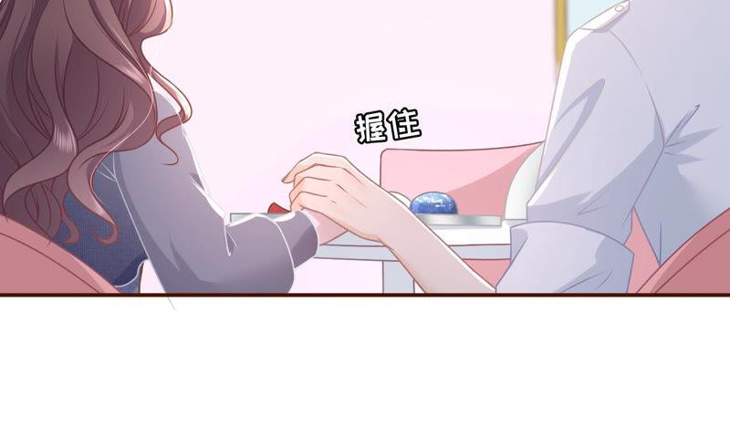 《女票芳龄30十》亲吻 第14页