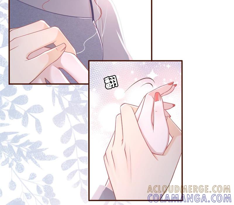 《女票芳龄30十》亲吻 第16页