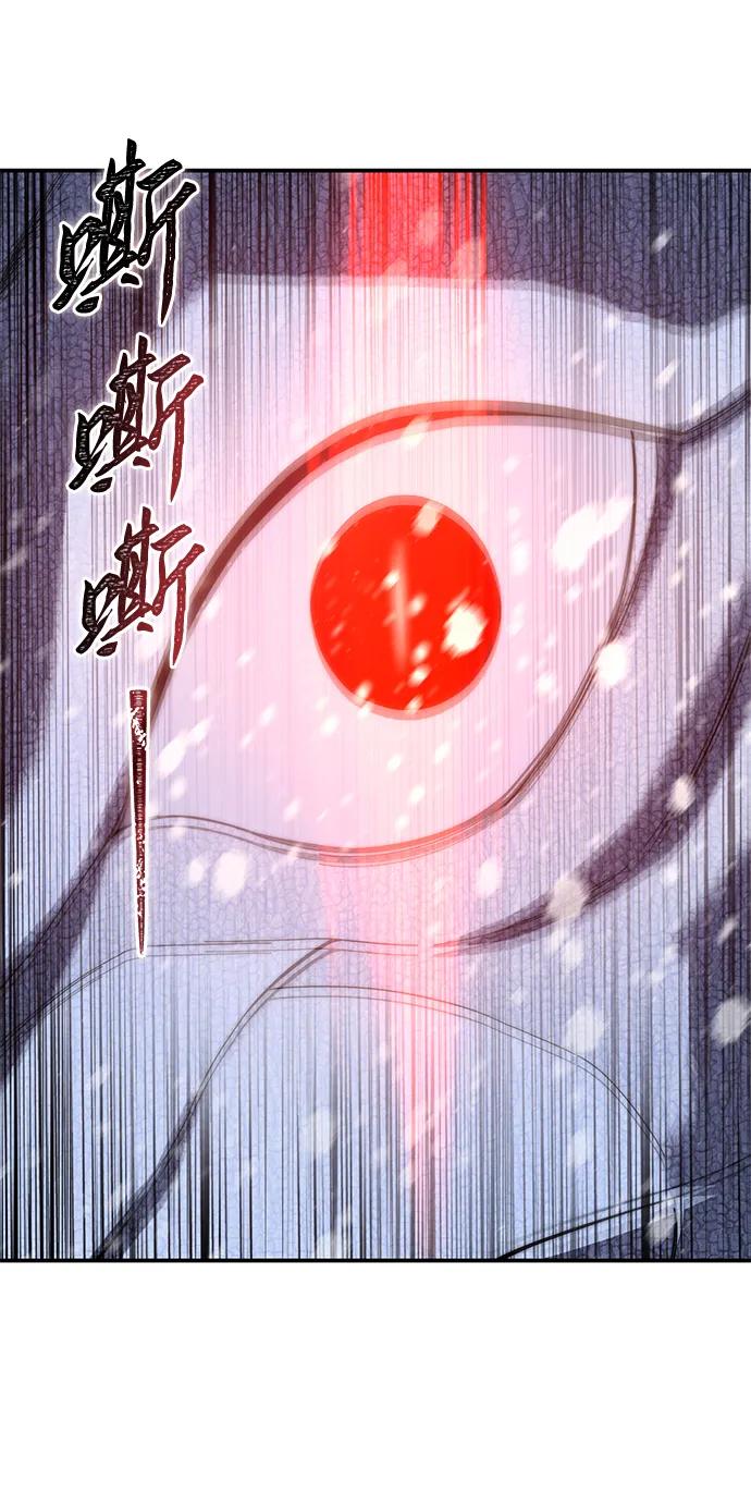 《星剑大师》第70话 第96页