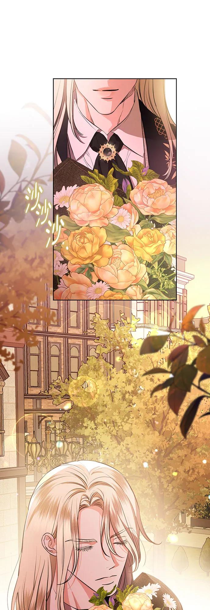 致我丈夫的情人 - 第76话 - 第2张图