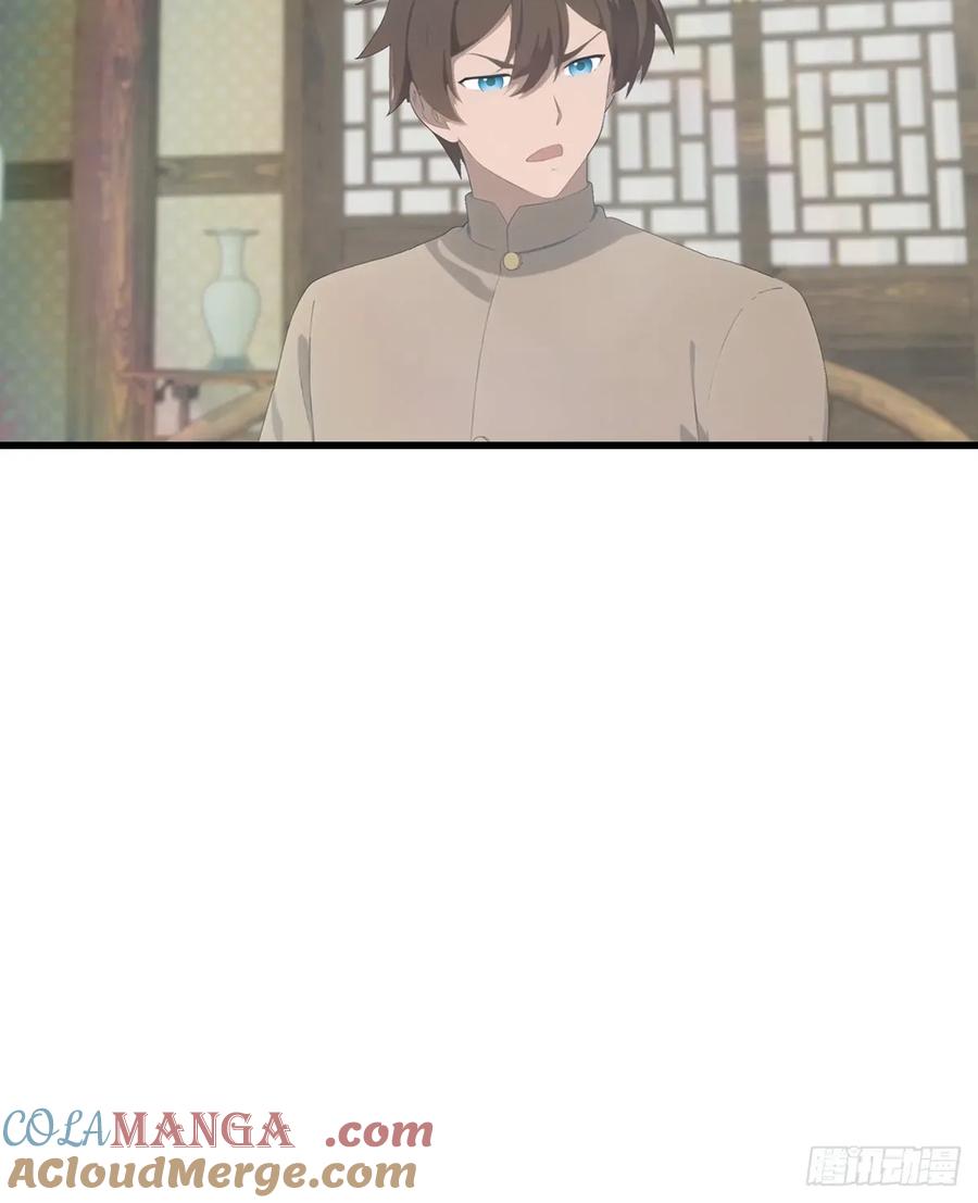 修仙归来在校园 第二季 - 第119话 镇北王苏贺 - 第34张图