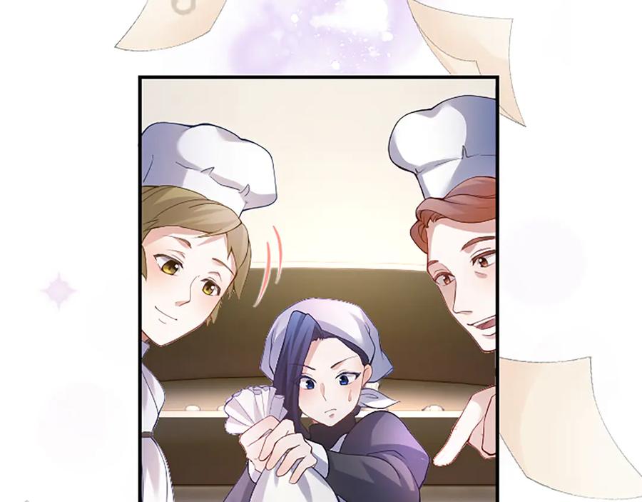《陛下，这次由我来抚养！》第九话 新的开始 第155页