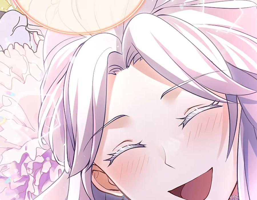 《陛下，这次由我来抚养！》第九话 新的开始 第170页