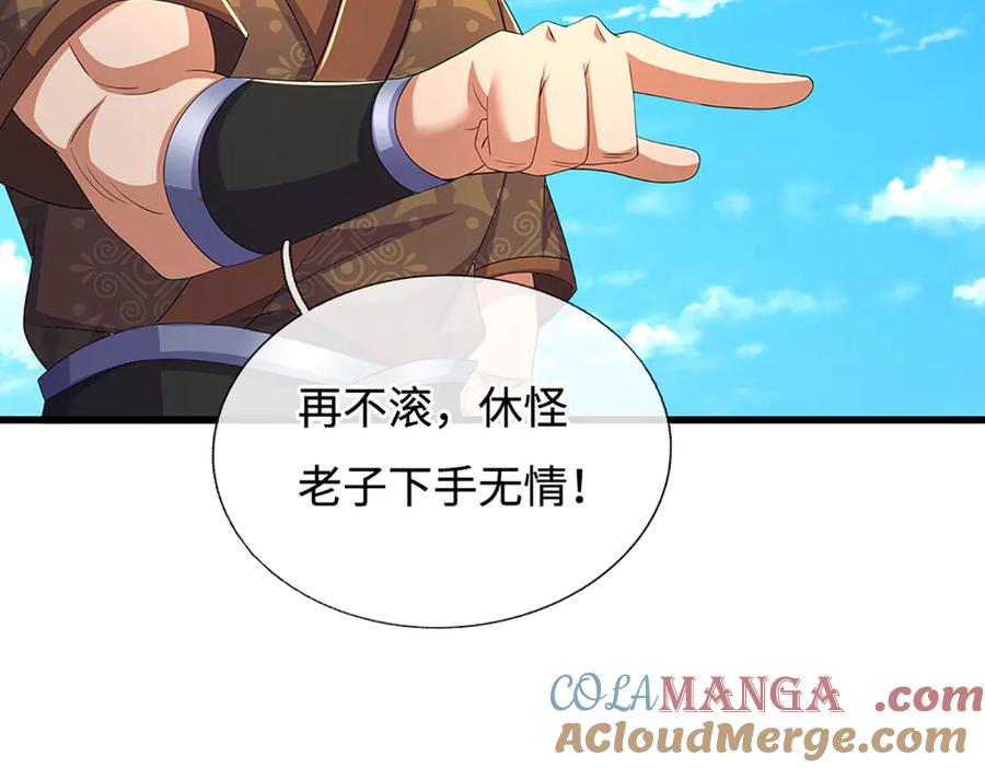 《一力破诸天万界》第91话 有我在，你休想登顶 第61页