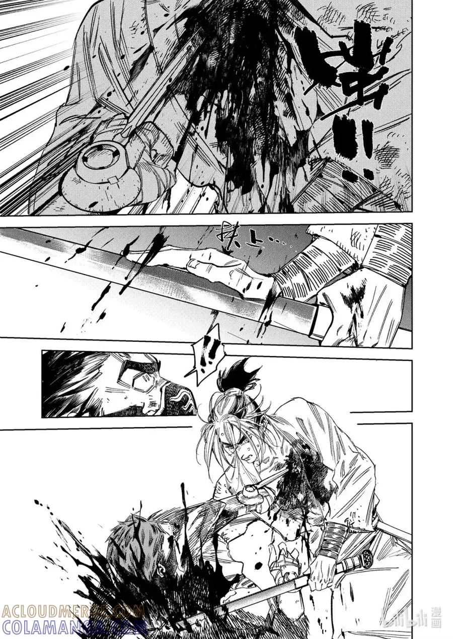 《烈土千瞳》第二十话 诸葛家的信念（下） 第25页