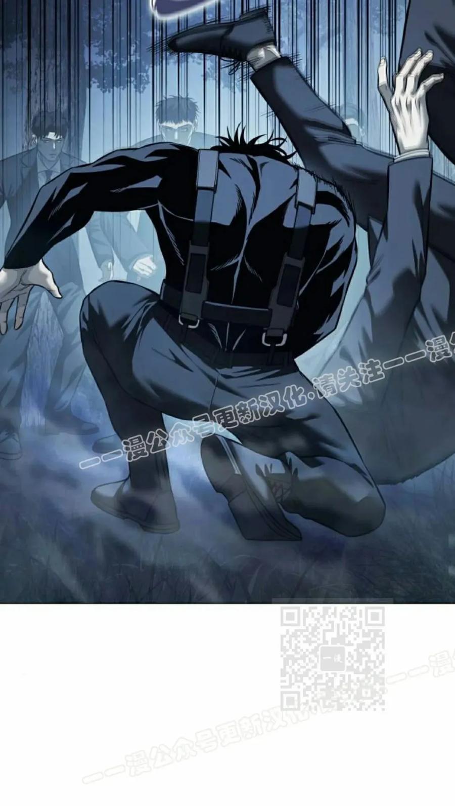 《红衫军》第17集 第71页
