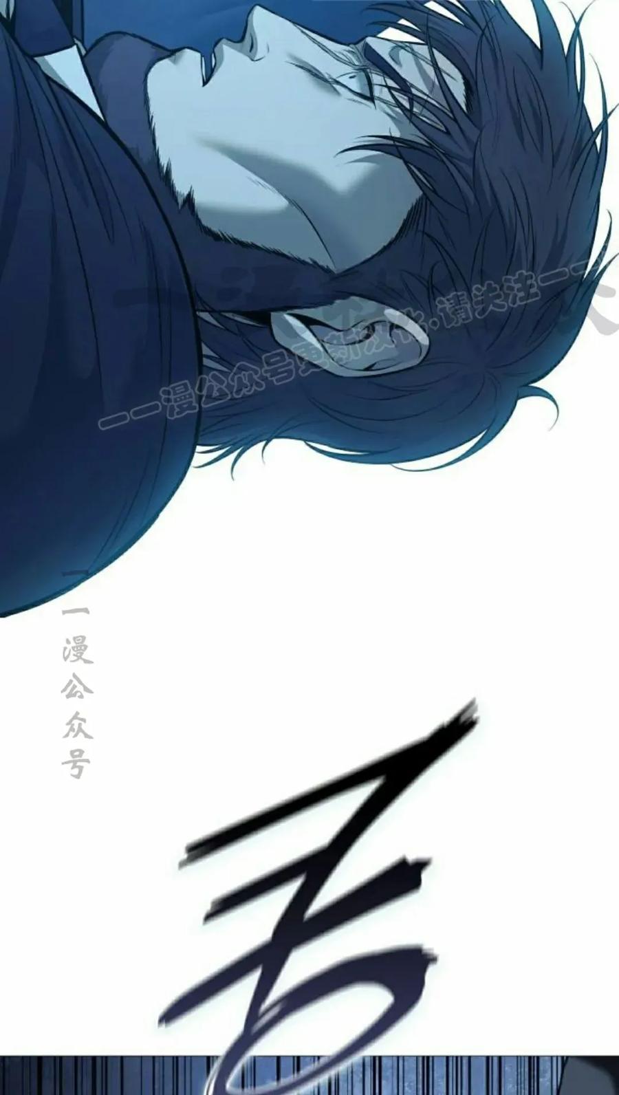 《红衫军》第17集 第70页