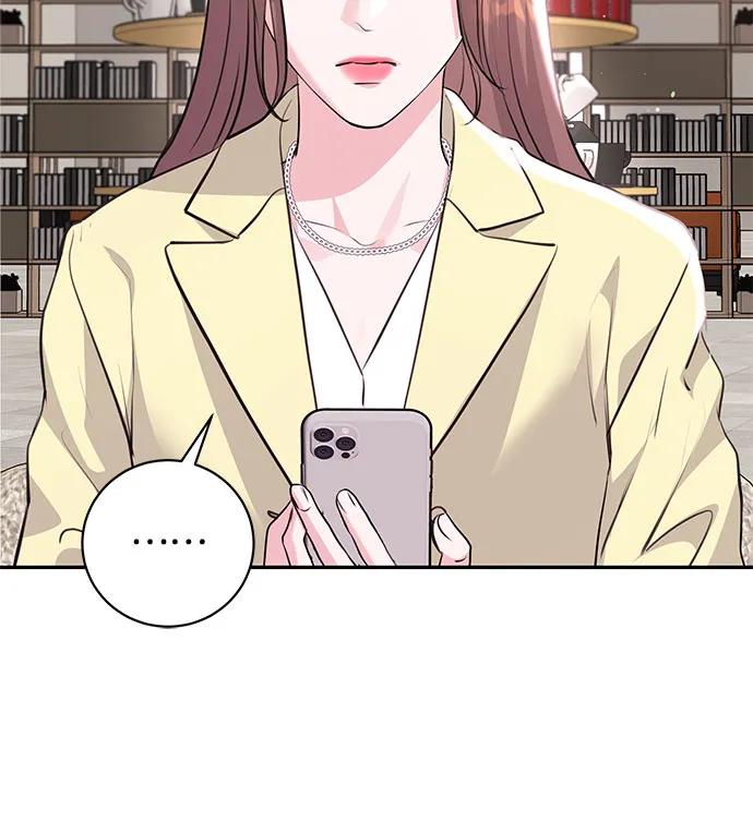 《无尽夏日》第25话 第33页