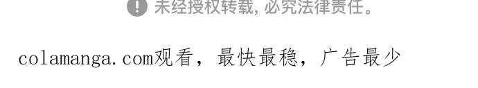 《无尽夏日》第26话 第59页