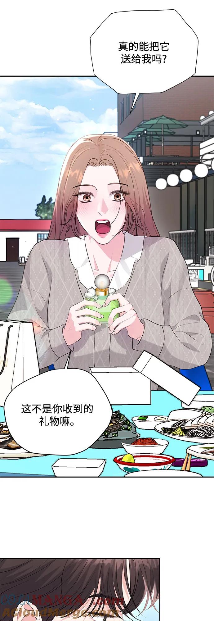 《无尽夏日》第27话 第55页