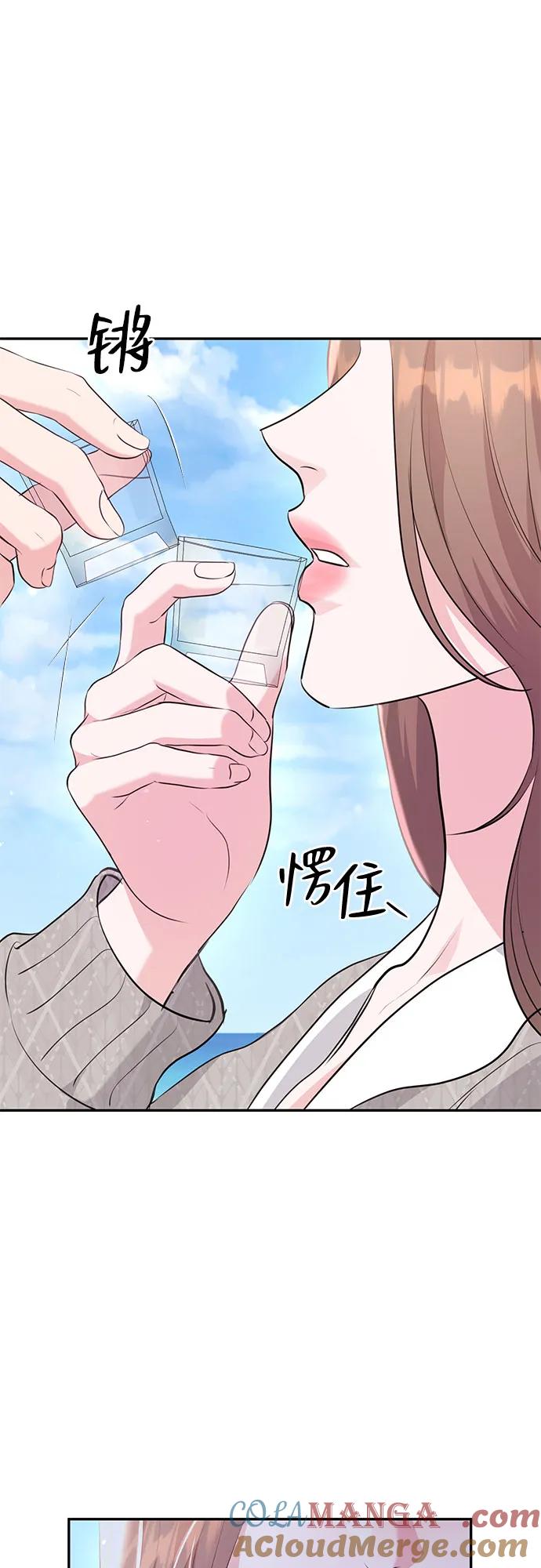 《无尽夏日》第27话 第40页