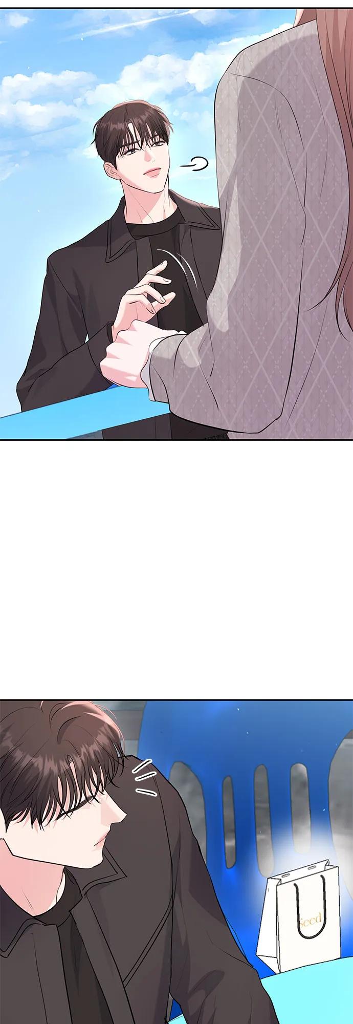 《无尽夏日》第27话 第51页