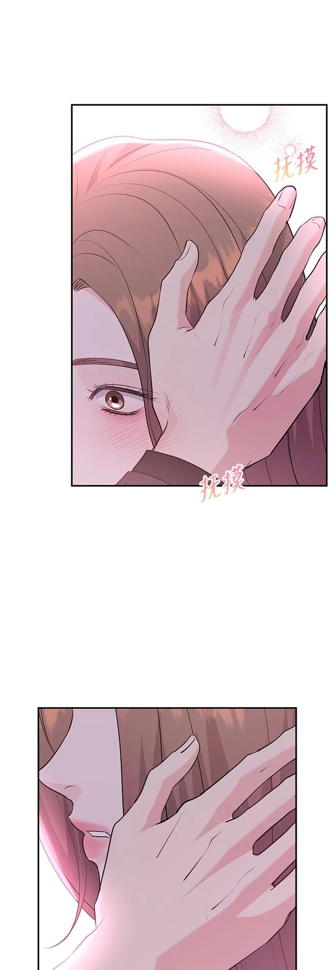 《无尽夏日》第28话 第27页