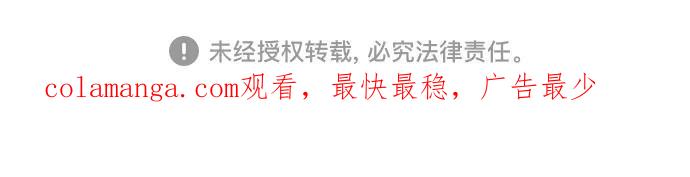 《无尽夏日》第29话 第62页