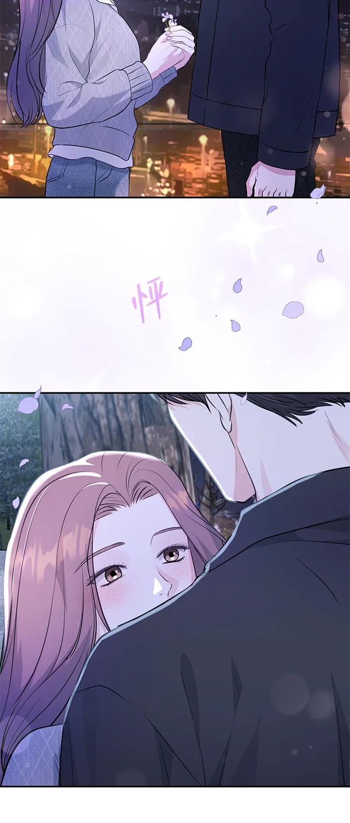 《无尽夏日》第29话 第36页