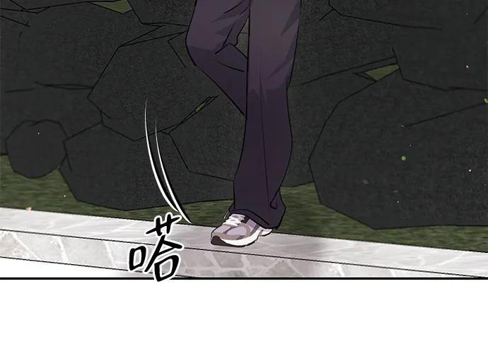 《无尽夏日》第30话 第51页