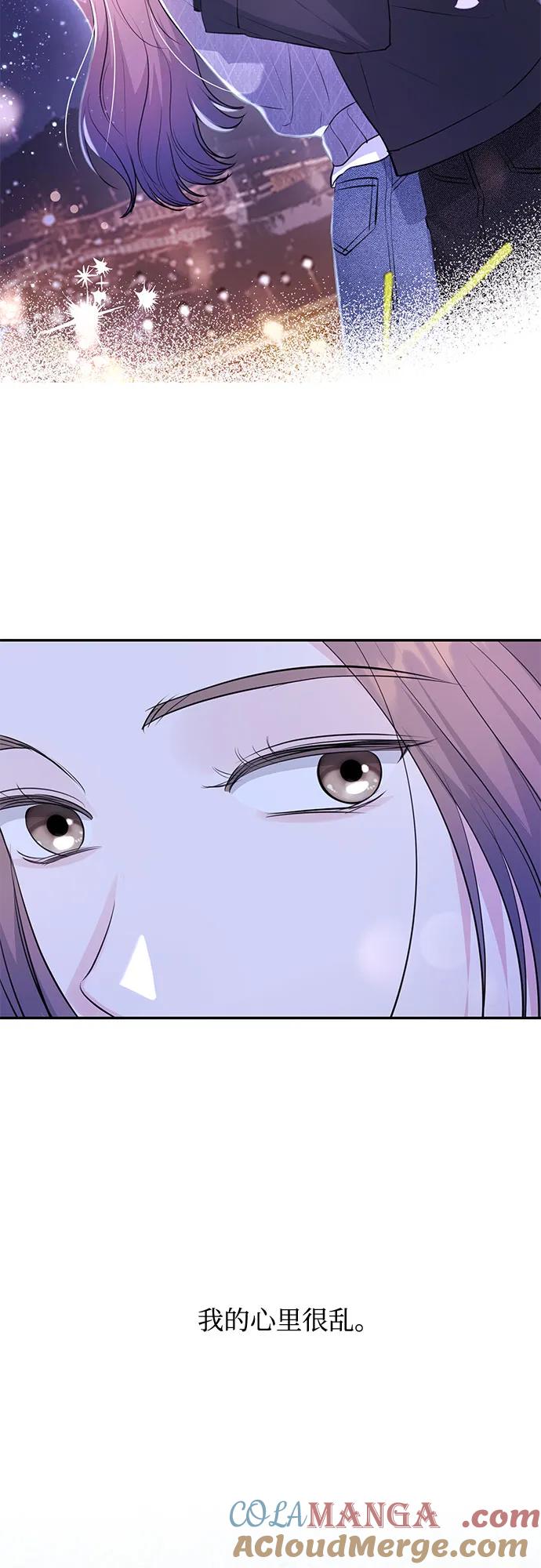 《无尽夏日》第34话 第19页