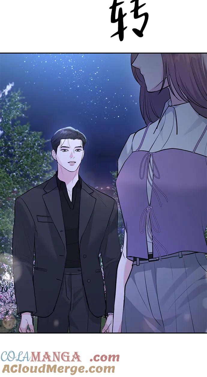 《无尽夏日》第34话 第22页
