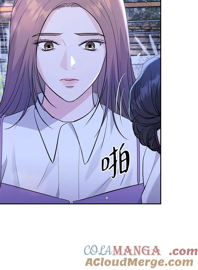 《无尽夏日》第34话 第31页