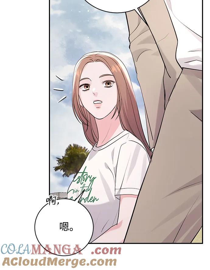 《无尽夏日》第36话 第34页