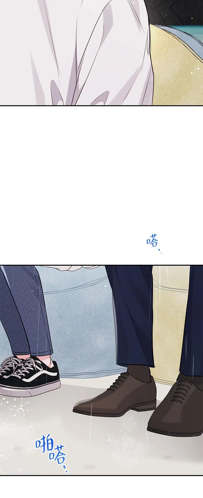《无尽夏日》第36话 第53页