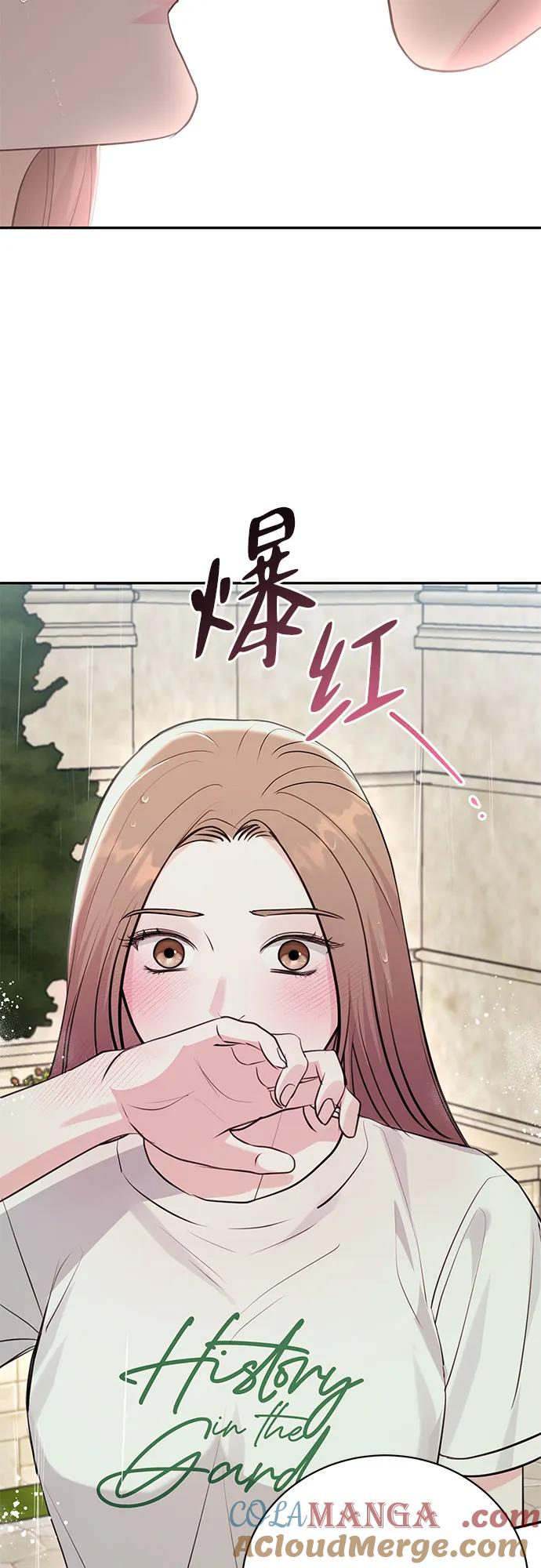 《无尽夏日》第37话 第22页