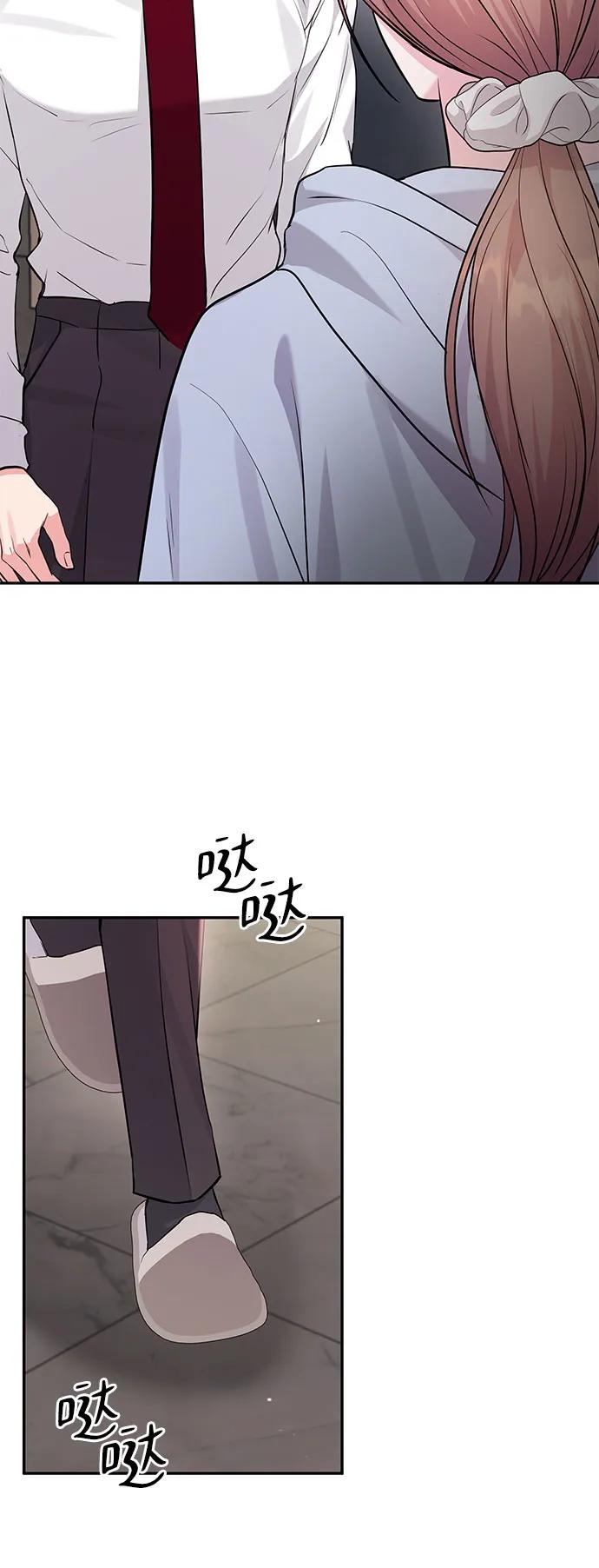 《无尽夏日》第37话 第54页