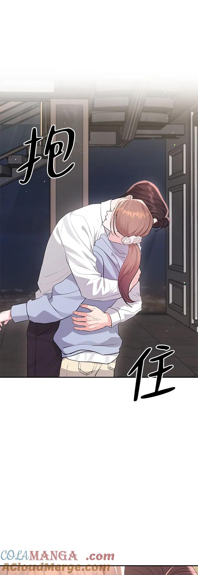 《无尽夏日》第37话 第55页