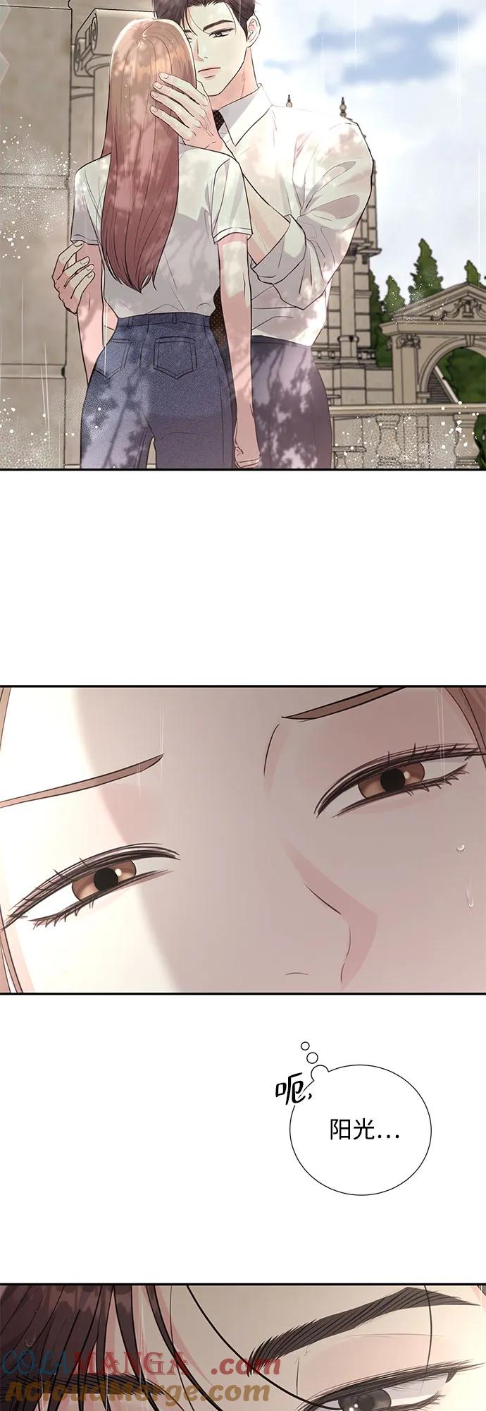 《无尽夏日》第37话 第19页