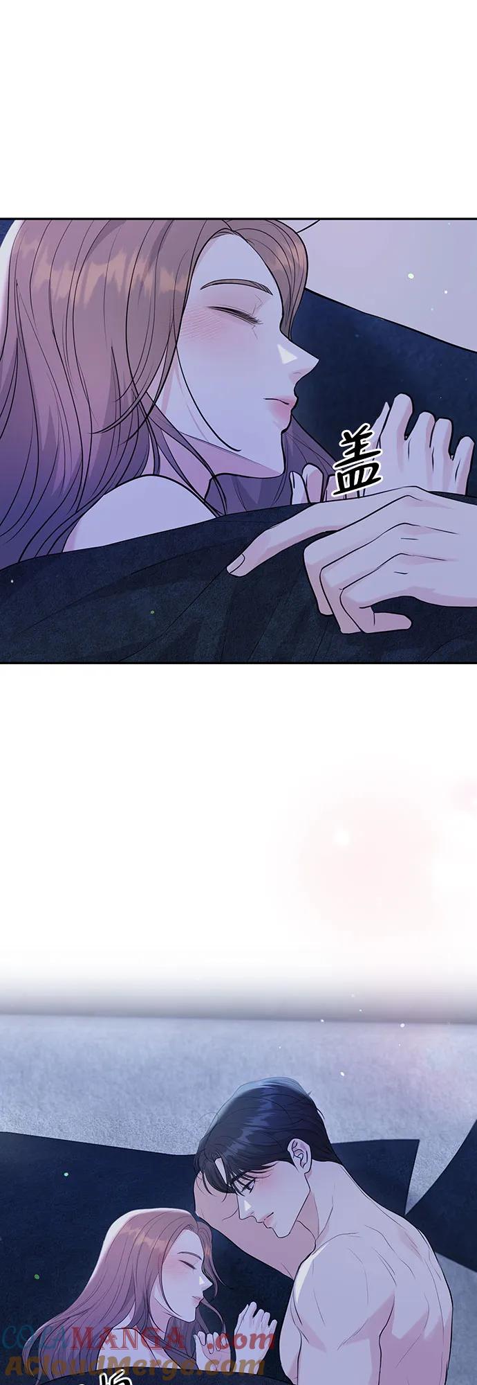 《无尽夏日》第38话 第55页