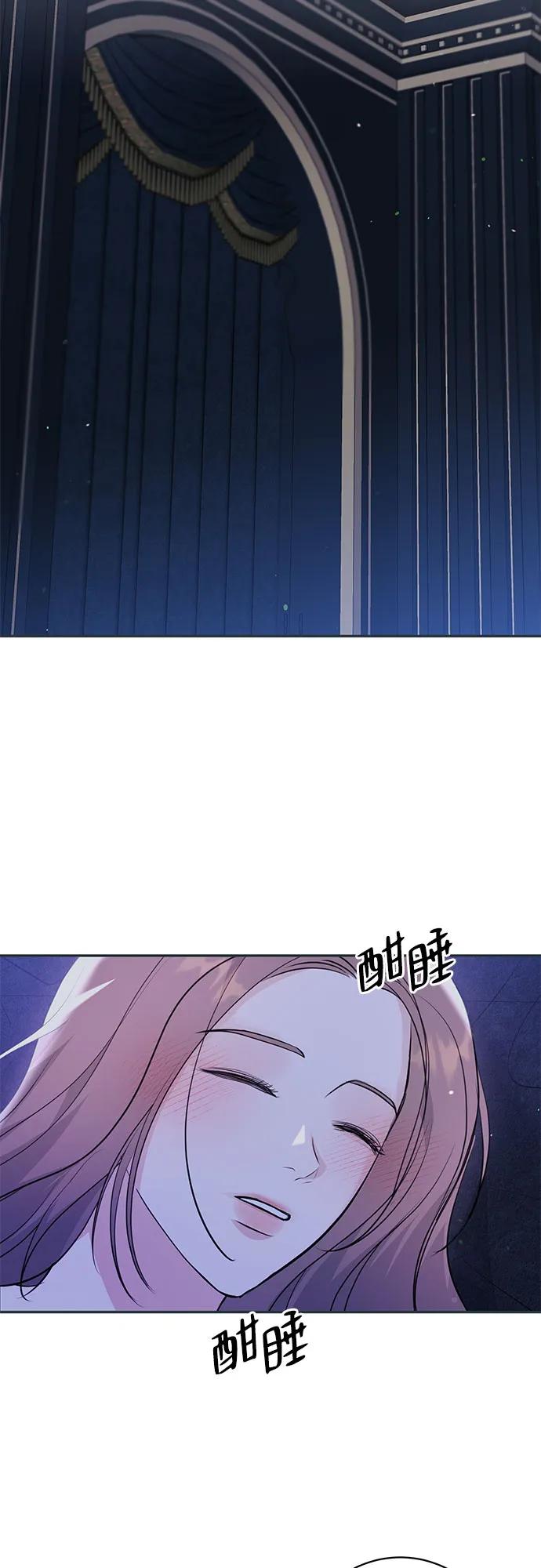 《无尽夏日》第38话 第39页